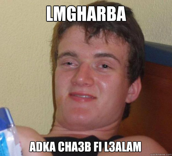 Lmgharba adka cha3b fi l3alam - Lmgharba adka cha3b fi l3alam  Stoner Stanley