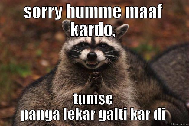 SORRY HUMME MAAF KARDO, TUMSE PANGA LEKAR GALTI KAR DI Evil Plotting Raccoon