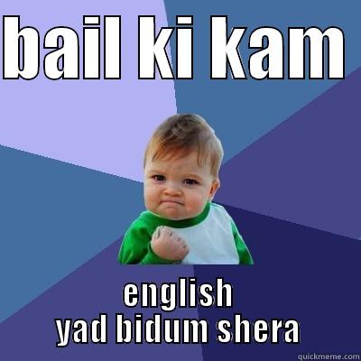 BAIL KI KAM  ENGLISH YAD BIDUM SHERA Success Kid