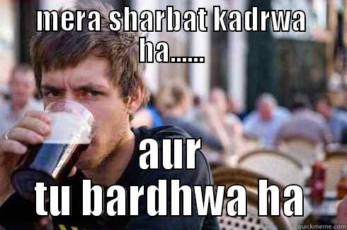 MERA SHARBAT KADRWA HA...... AUR TU BARDHWA HA Lazy College Senior