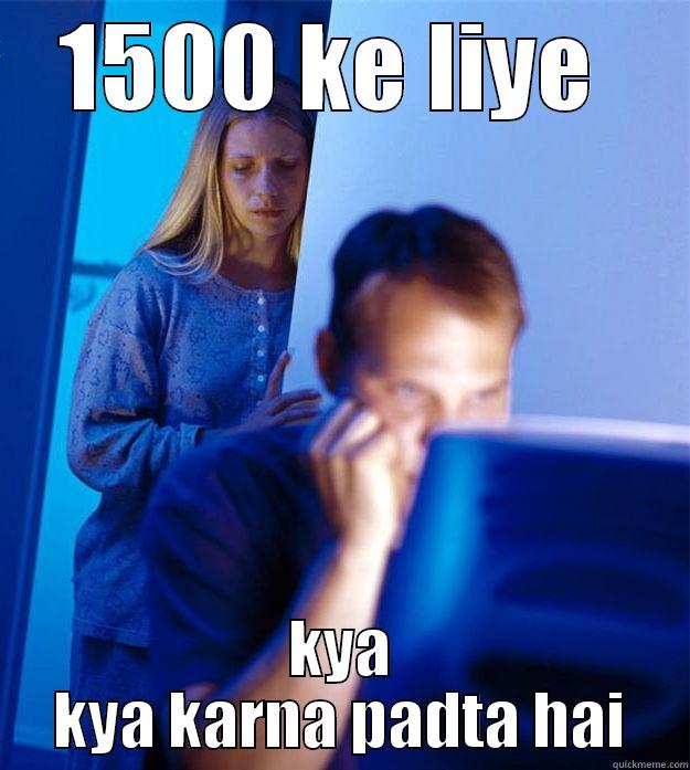 1500 KE LIYE  KYA KYA KARNA PADTA HAI Redditors Wife