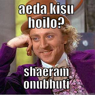 AEDA KISU HOILO? SHAERAM ONUBHUTI Condescending Wonka