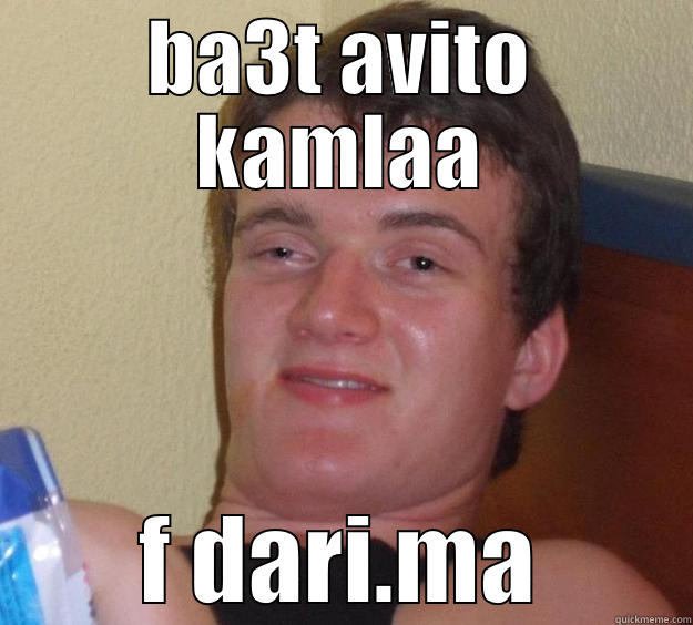 BA3T AVITO KAMLAA F DARI.MA 10 Guy