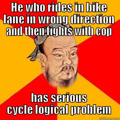 Alec Baldwin - HE WHO RIDES IN BIKE LANE IN WRONG DIRECTION AND THEN FIGHTS WITH COP HAS SERIOUS CYCLE LOGICAL PROBLEM Confucius says