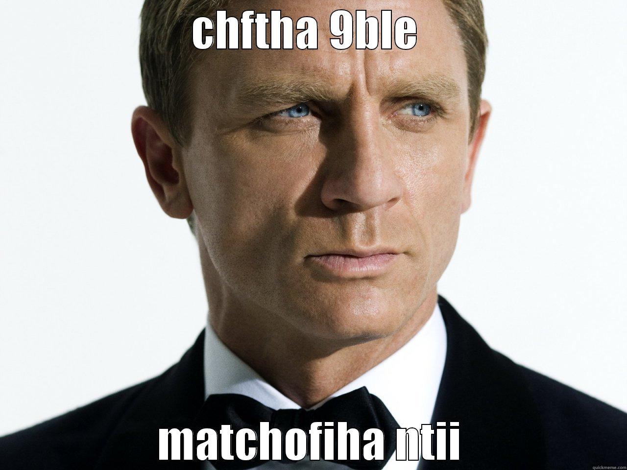 CHFTHA 9BLE  MATCHOFIHA NTII Misc