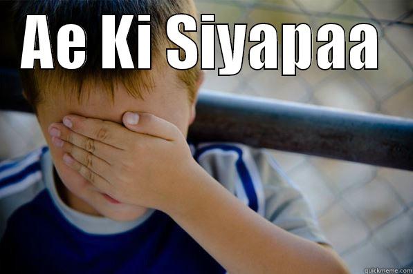 AE KI SIYAPAA  Confession kid