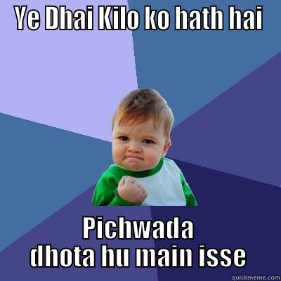 YE DHAI KILO KO HATH HAI PICHWADA DHOTA HU MAIN ISSE Success Kid