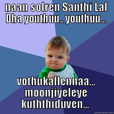 NAAN SOLREN SANTHI LAL DHA YOUTHUU.. YOUTHUU... VOTHUKALLENNAA... MOONJIYELEYE KUTHTHIDUVEN...  Success Kid