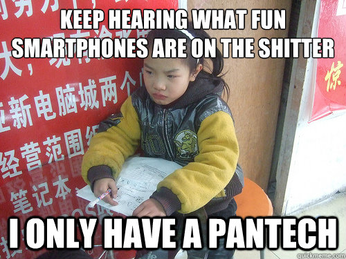 keep hearing what fun smartphones are on the shitter i only have a pantech  Second World Problems