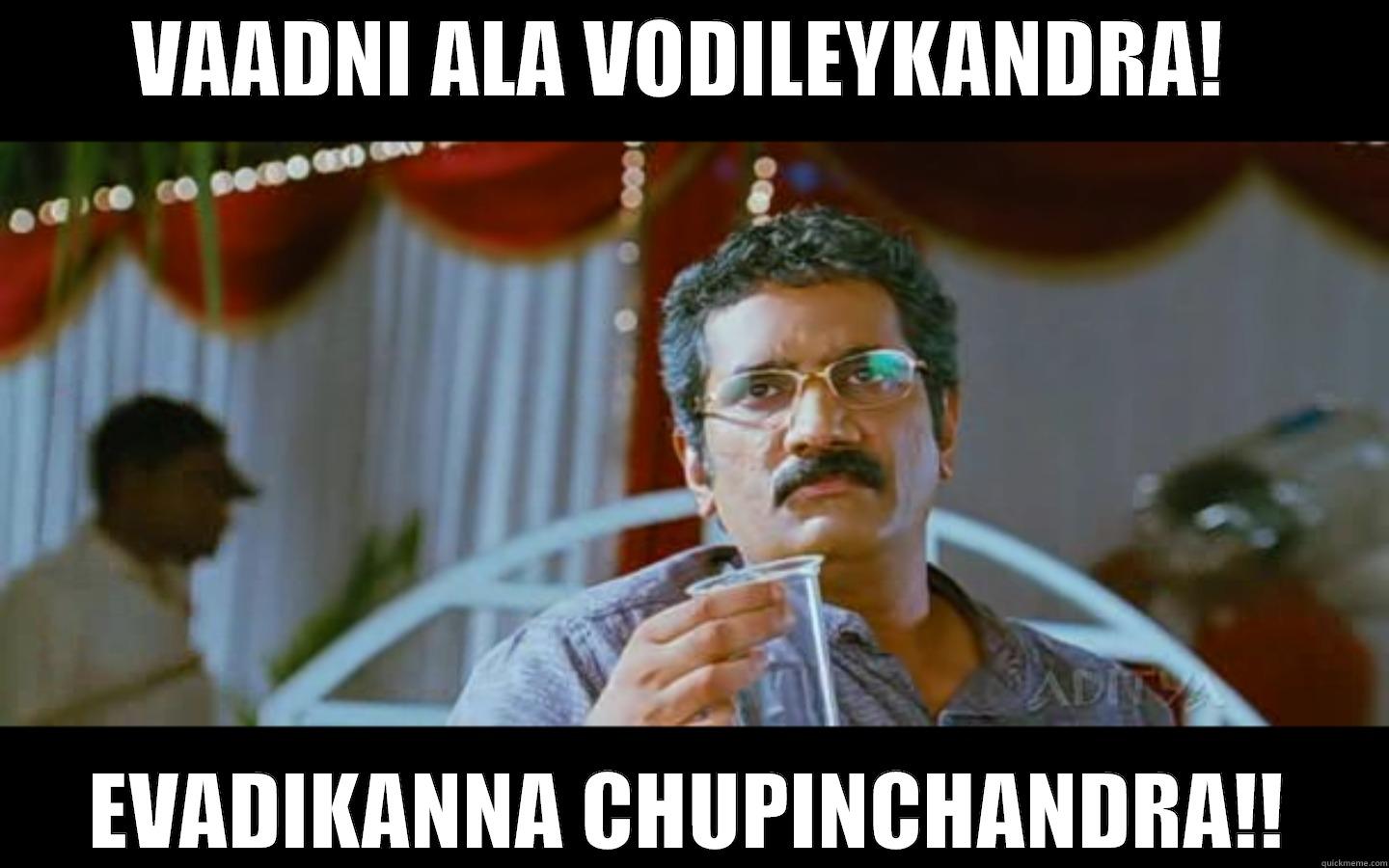 VAADNI ALA VODILEYKANDRA!  EVADIKANNA CHUPINCHANDRA!! Misc