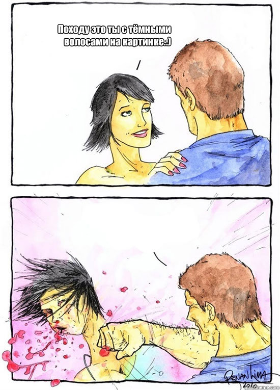 Походу это ты с тёмными волосами на картин  Alpha Boyfriend