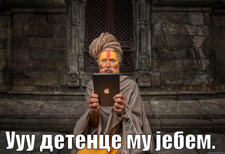    УУУ ДЕТЕНЦЕ МУ ЈЕБЕМ.  Misc