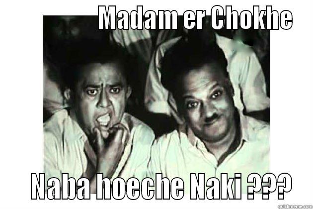                   MADAM ER CHOKHE    NABA HOECHE NAKI ??? Misc