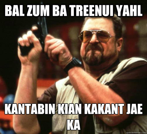 BAL ZUM BA TREENUI YAHL KANTABIN KIAN KAKANT JAE KA Caption 3 goes here - BAL ZUM BA TREENUI YAHL KANTABIN KIAN KAKANT JAE KA Caption 3 goes here  Am I The Only One Around Here