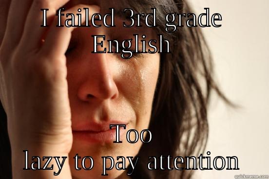 I FAILED 3RD GRADE ENGLISH TOO LAZY TO PAY ATTENTION First World Problems