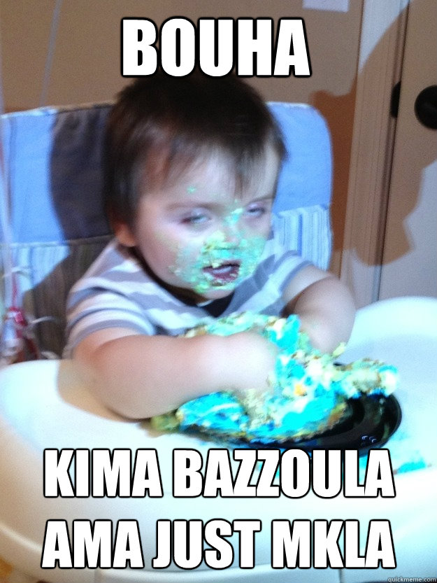 bouha kima bazzoula ama just mékla - bouha kima bazzoula ama just mékla  Munchies Kid