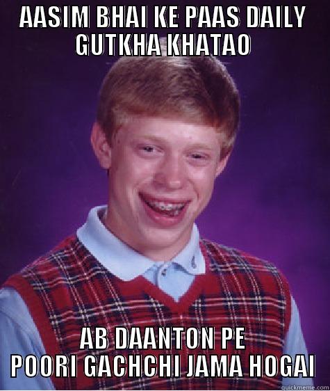 AASIM BHAI KE PAAS DAILY GUTKHA KHATAO AB DAANTON PE POORI GACHCHI JAMA HOGAI Bad Luck Brian
