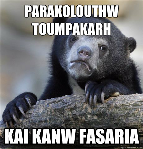parakolouthw 
toumpakarh kai kanw fasaria  - parakolouthw 
toumpakarh kai kanw fasaria   Confession Bear