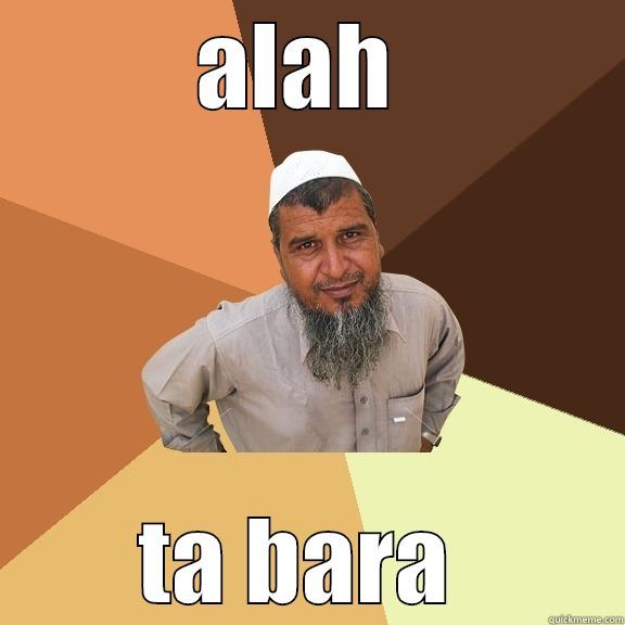 ALAH  TA BARA  Ordinary Muslim Man
