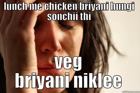 LUNCH ME CHICKEN BRIYANI HUNGI SONCHII THI VEG BRIYANI NIKLEE First World Problems