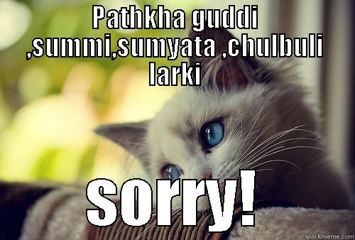 PATHKHA GUDDI ,SUMMI,SUMYATA ,CHULBULI LARKI SORRY! First World Problems Cat