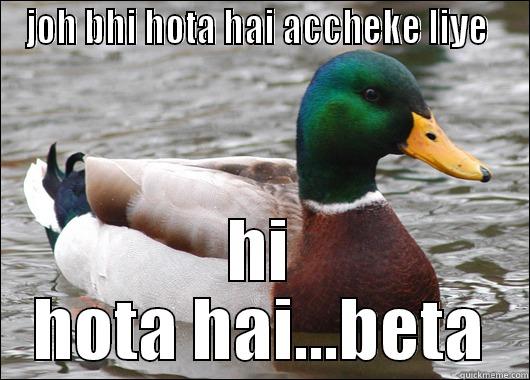 JOH BHI HOTA HAI ACCHEKE LIYE  HI HOTA HAI...BETA Actual Advice Mallard