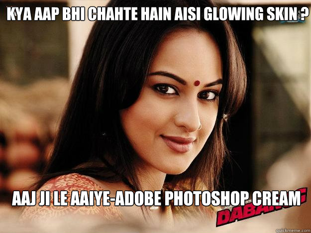 Kya aap bhi chahte hain aisi glowing skin ? aaj ji le aaiye-adobe photoshop cream  Dabangg