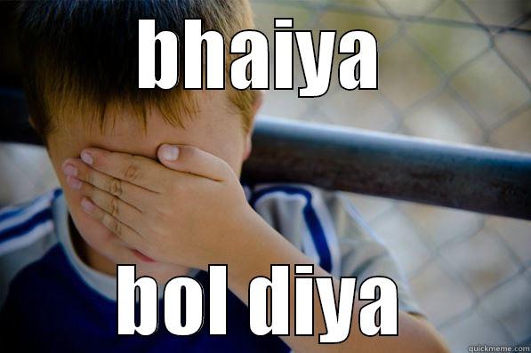 BHAIYA BOL DIYA Confession kid