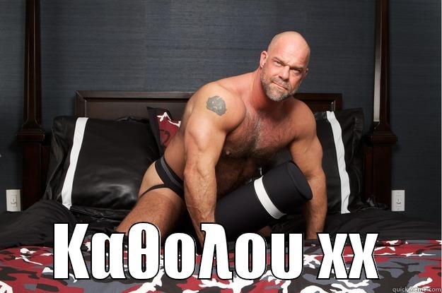  ΚΑΘΟΛΟΥ XX Gorilla Man