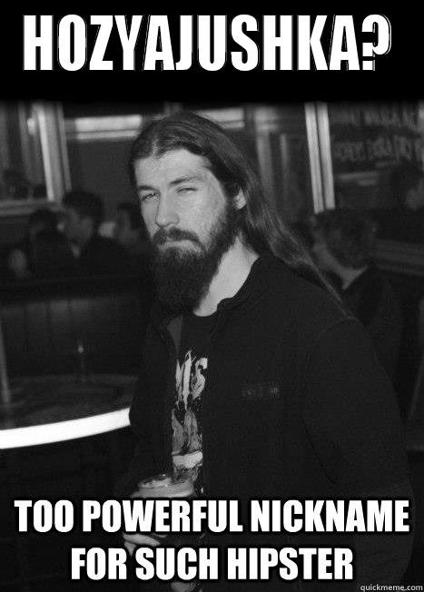 HOZYAJUSHKA?  Misc