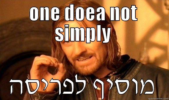 ONE DOEA NOT SIMPLY מוסיף לפריסה One Does Not Simply