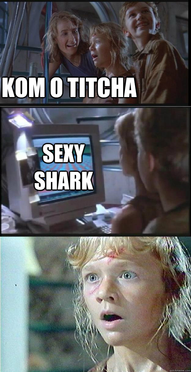 kom o titcha SEXY SHARK    Jurassic Park Lex