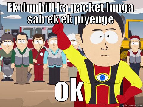 EK DUNHILL KA PACKET LUNGA SAB EK EK PIYENGE OK Captain Hindsight