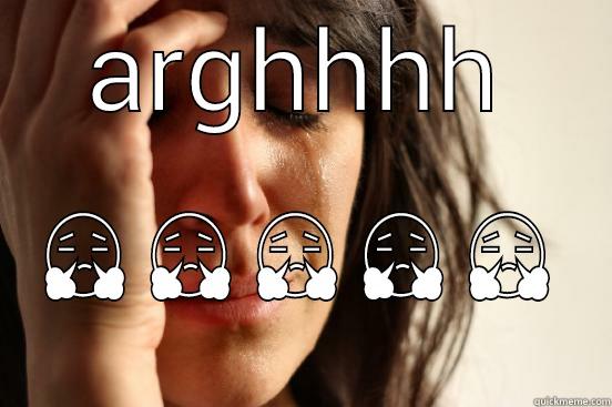 ARGHHHH  First World Problems