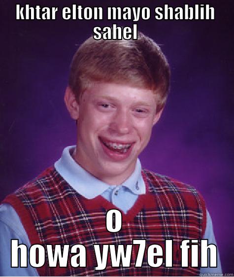 KHTAR ELTON MAYO SHABLIH SAHEL O HOWA YW7EL FIH Bad Luck Brian
