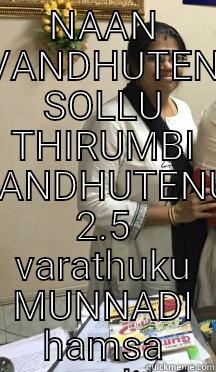 NAAN VANDHUTEN SOLLU THIRUMBI VANDHUTENU 2.5 VARATHUKU MUNNADI HAMSA EPDI POANARO APDIYE VANDHUTARUNU SOLLU HAMSADA  Misc