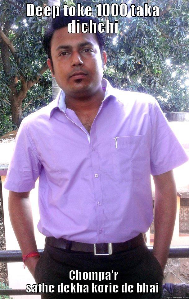 deep thought 3 - DEEP TOKE 1000 TAKA DICHCHI CHOMPA'R SATHE DEKHA KORIE DE BHAI  Misc