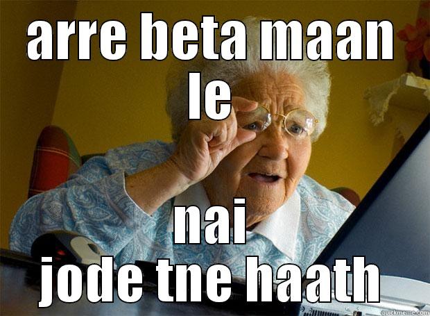 ARRE BETA MAAN LE NAI JODE TNE HAATH Grandma finds the Internet