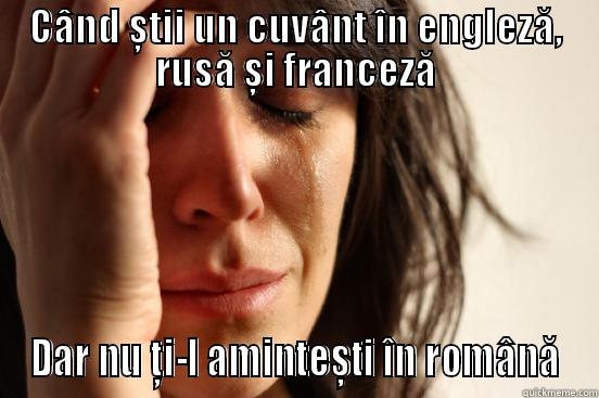 CÂND ȘTII UN CUVÂNT ÎN ENGLEZĂ, RUSĂ ȘI FRANCEZĂ DAR NU ȚI-L AMINTEȘTI ÎN ROMÂNĂ First World Problems