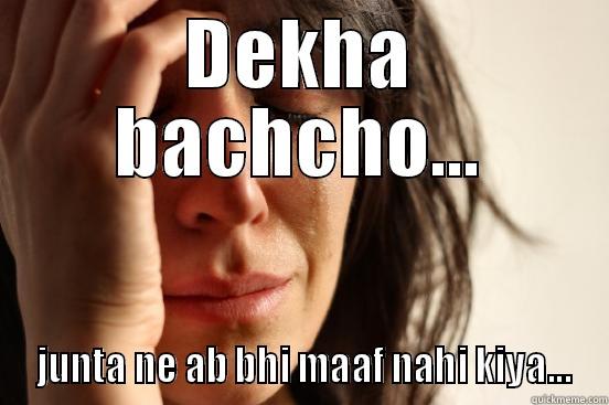 DEKHA BACHCHO...  JUNTA NE AB BHI MAAF NAHI KIYA... First World Problems