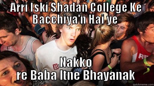 ARRI ISKI SHADAN COLLEGE KE BACCHIYA'N HAI YE  NAKKO RE BABA ITNE BHAYANAK Sudden Clarity Clarence