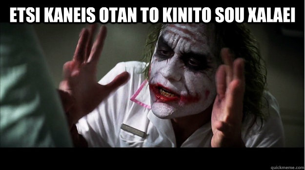 etsi kaneis otan to kinito sou xalaei   Joker Mind Loss