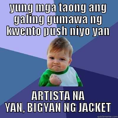 YUNG MGA TAONG ANG GALING GUMAWA NG KWENTO PUSH NIYO YAN ARTISTA NA YAN, BIGYAN NG JACKET Success Kid