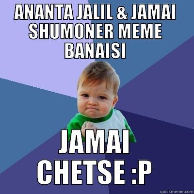 ANANTA JALIL & JAMAI SHUMONER MEME BANAISI JAMAI CHETSE :P Success Kid