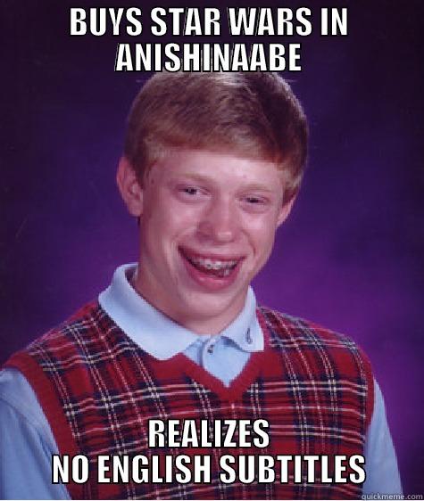 BUYS STAR WARS IN ANISHINAABE REALIZES NO ENGLISH SUBTITLES Bad Luck Brian