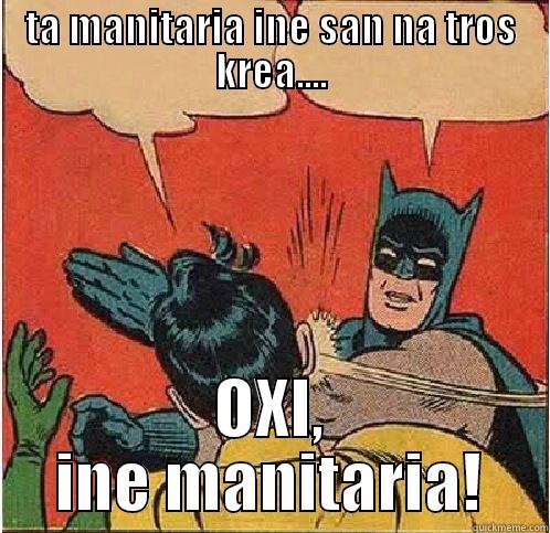 TA MANITARIA INE SAN NA TROS KREA.... OXI, INE MANITARIA! Batman Slapping Robin