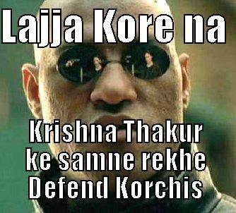 Bengali Khilli - LAJJA KORE NA  KRISHNA THAKUR KE SAMNE REKHE DEFEND KORCHIS Matrix Morpheus