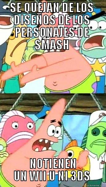 SE QUEJAN DE LOS DISEÑOS DE LOS PERSONAJES DE SMASH  NOTIENEN UN WII U NI 3DS Push it somewhere else Patrick