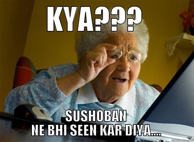 KYA??? SUSHOBAN NE BHI SEEN KAR DIYA.... Grandma finds the Internet