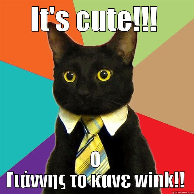 IT'S CUTE!!! O ΓΙΆΝΝΗΣ ΤΟ ΚΑΝΕ WINK!! Business Cat